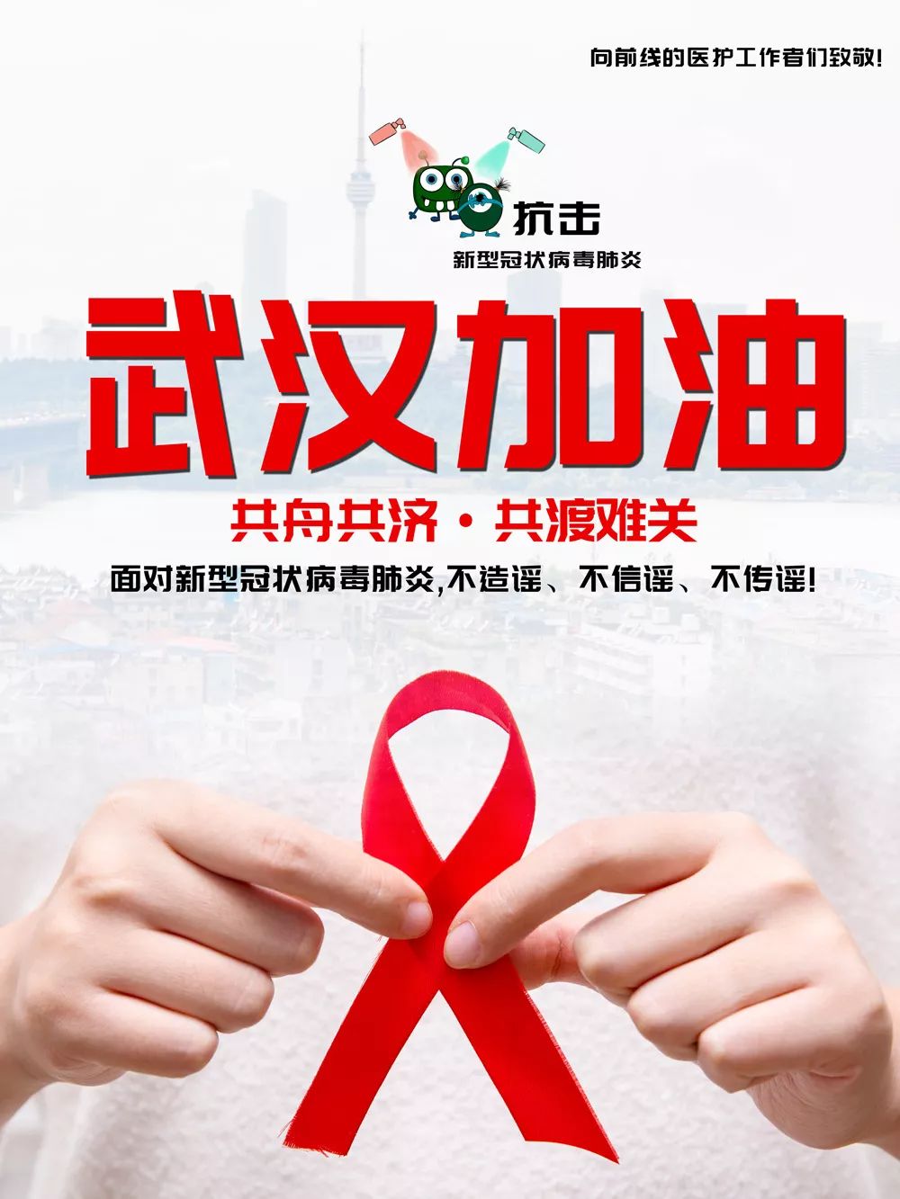 微信图片_20200130081609.jpg