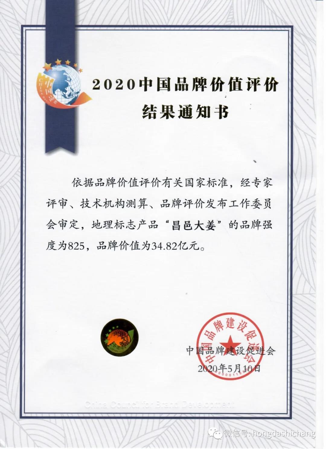 微信图片_20200821162114.jpg
